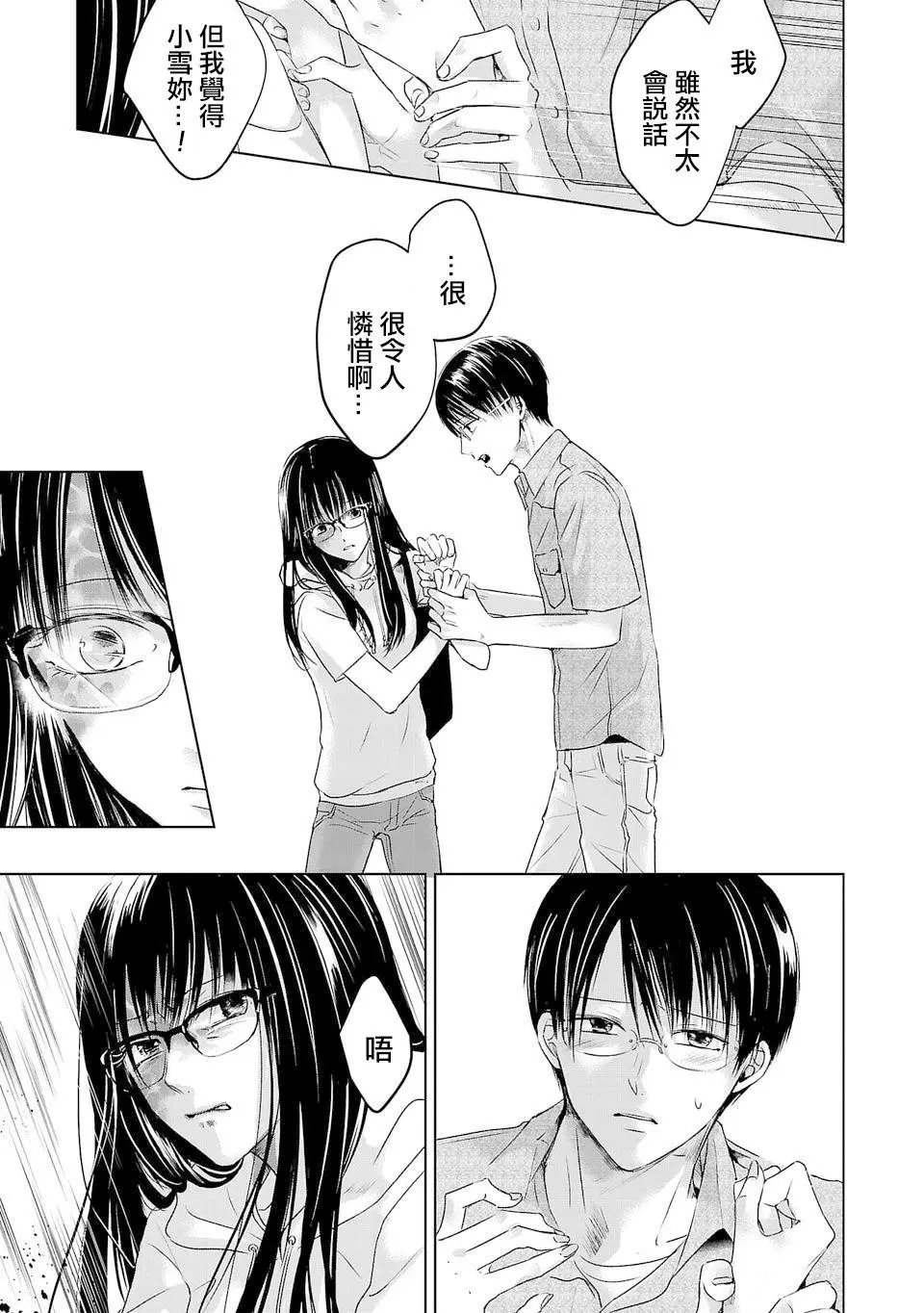 第01话