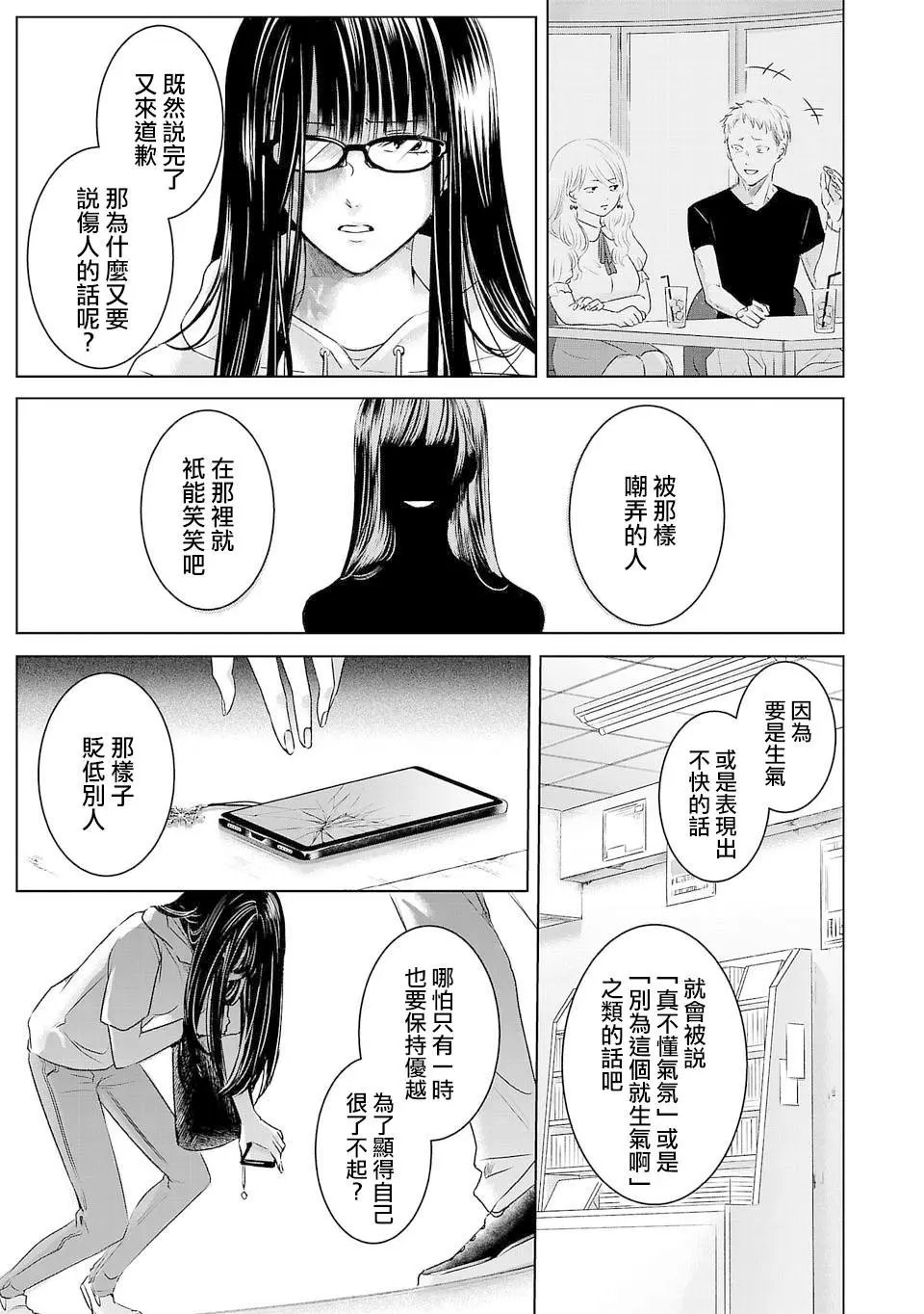 第01话