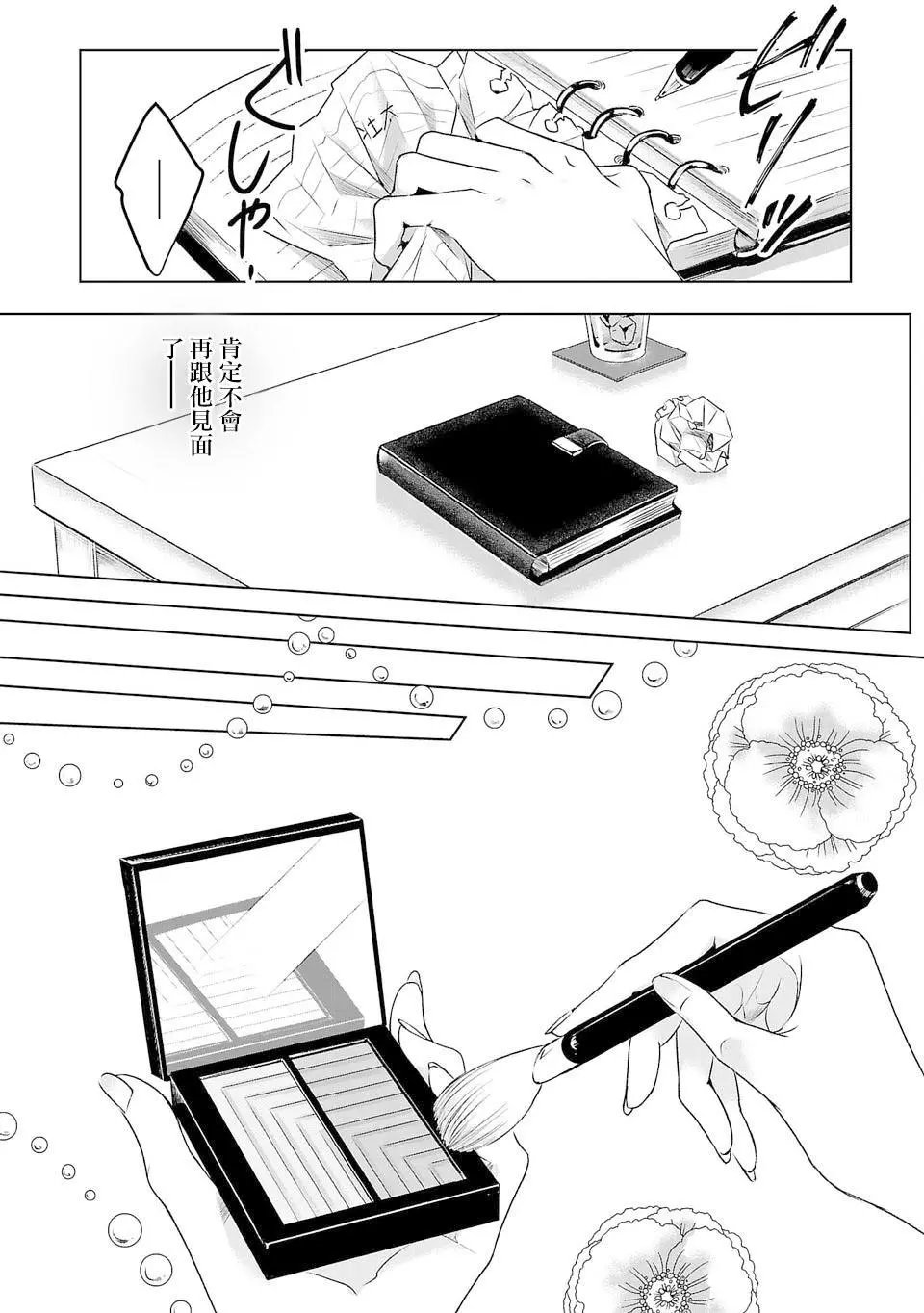 第01话