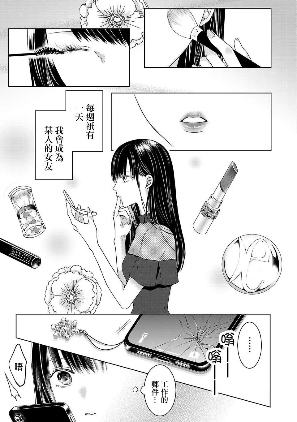 第01话