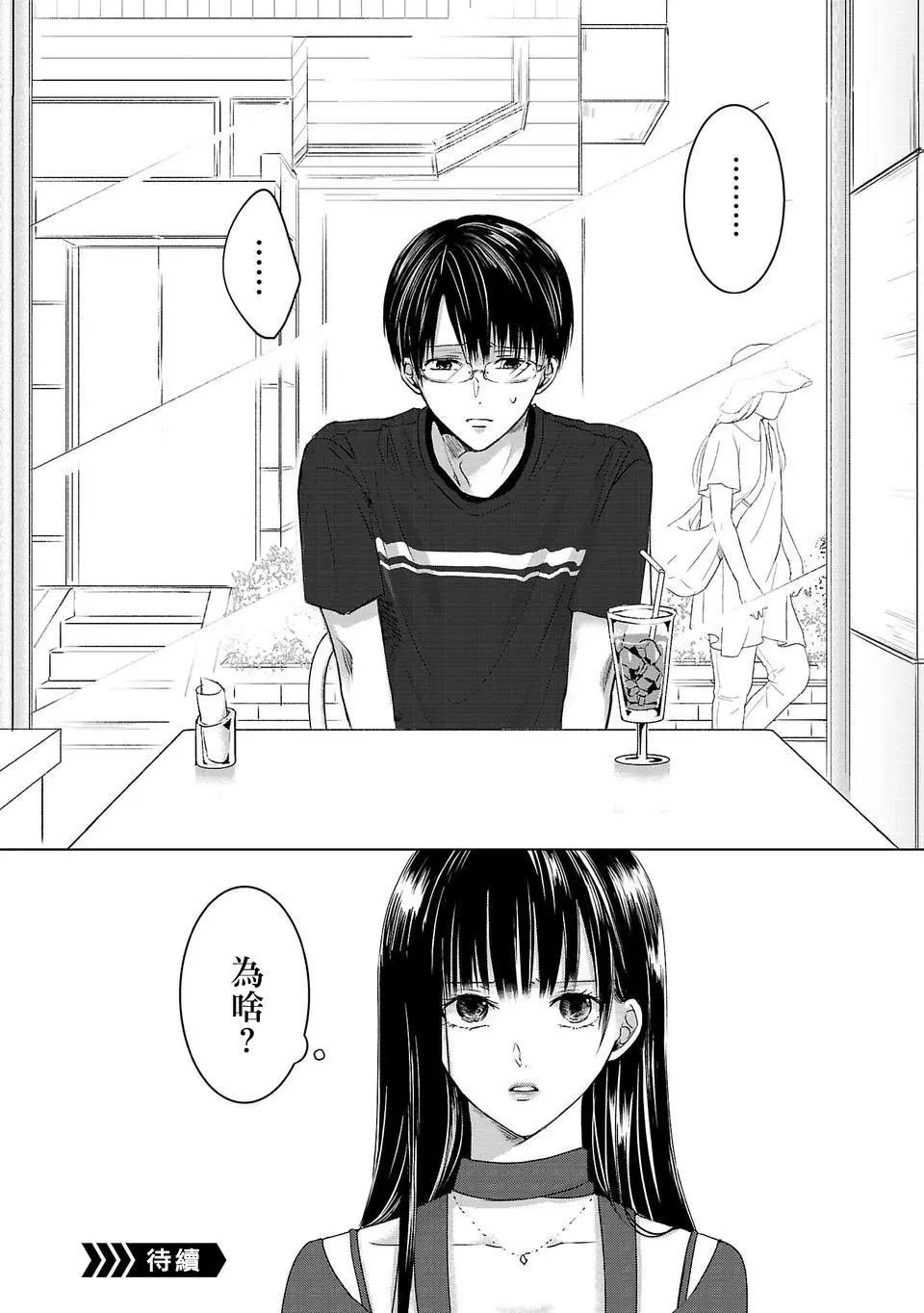 第01话