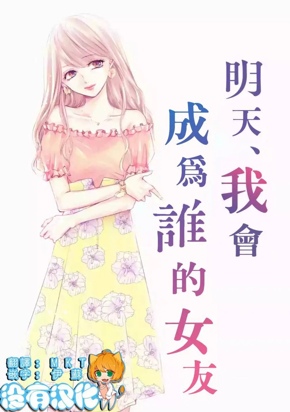 第12话