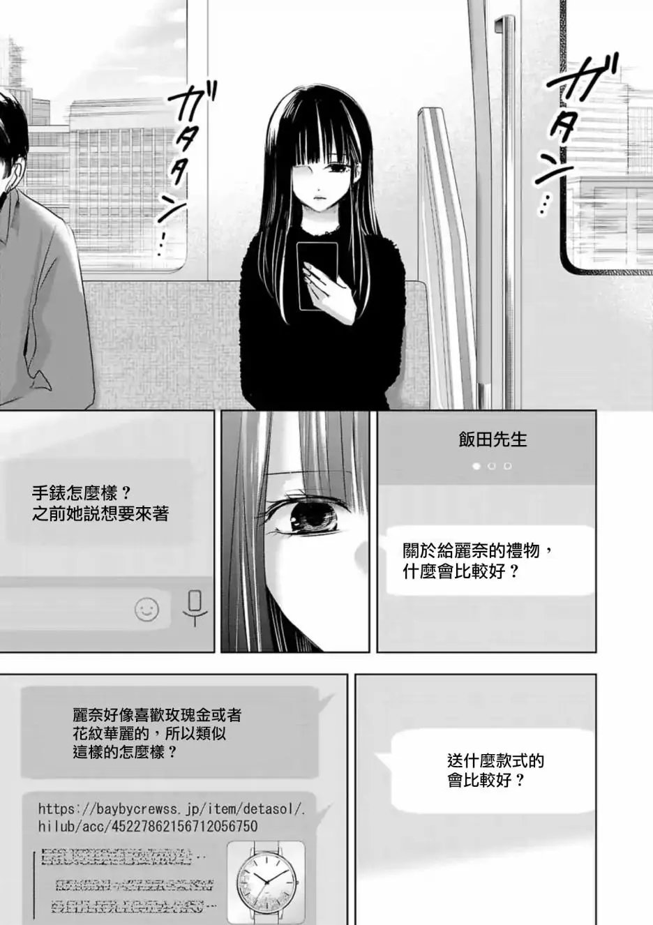 第15话