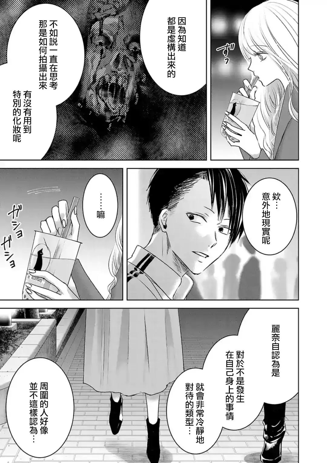 第19话
