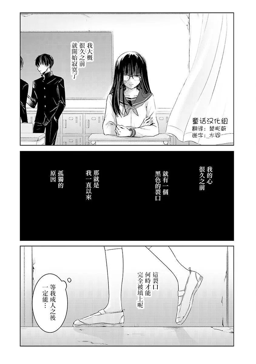 第02话