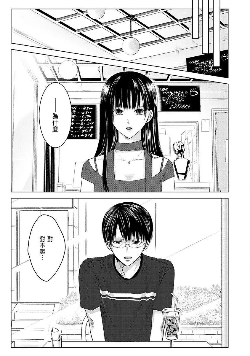 第02话