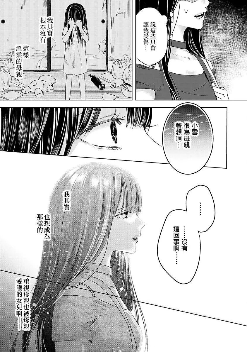 第02话