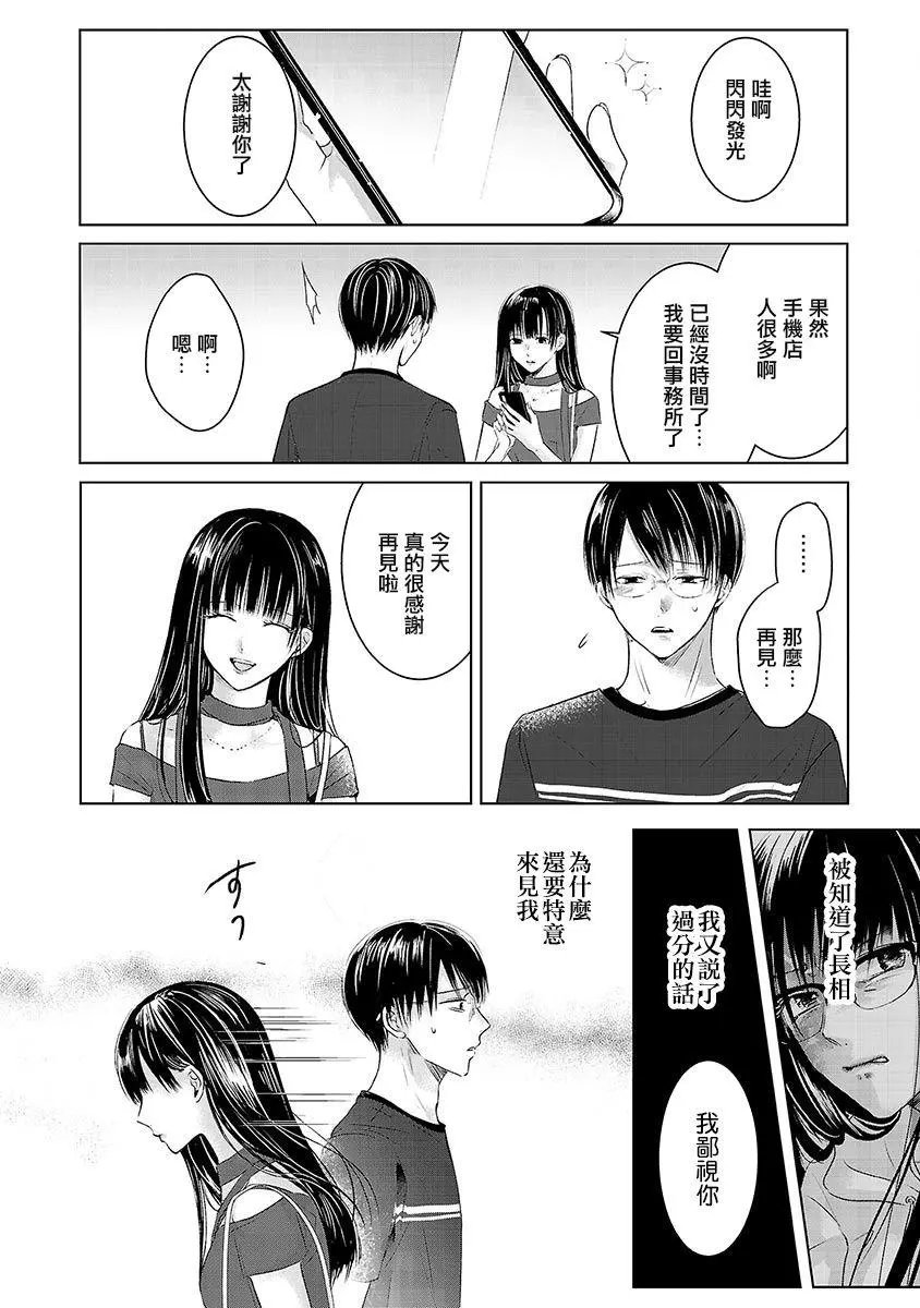 第02话