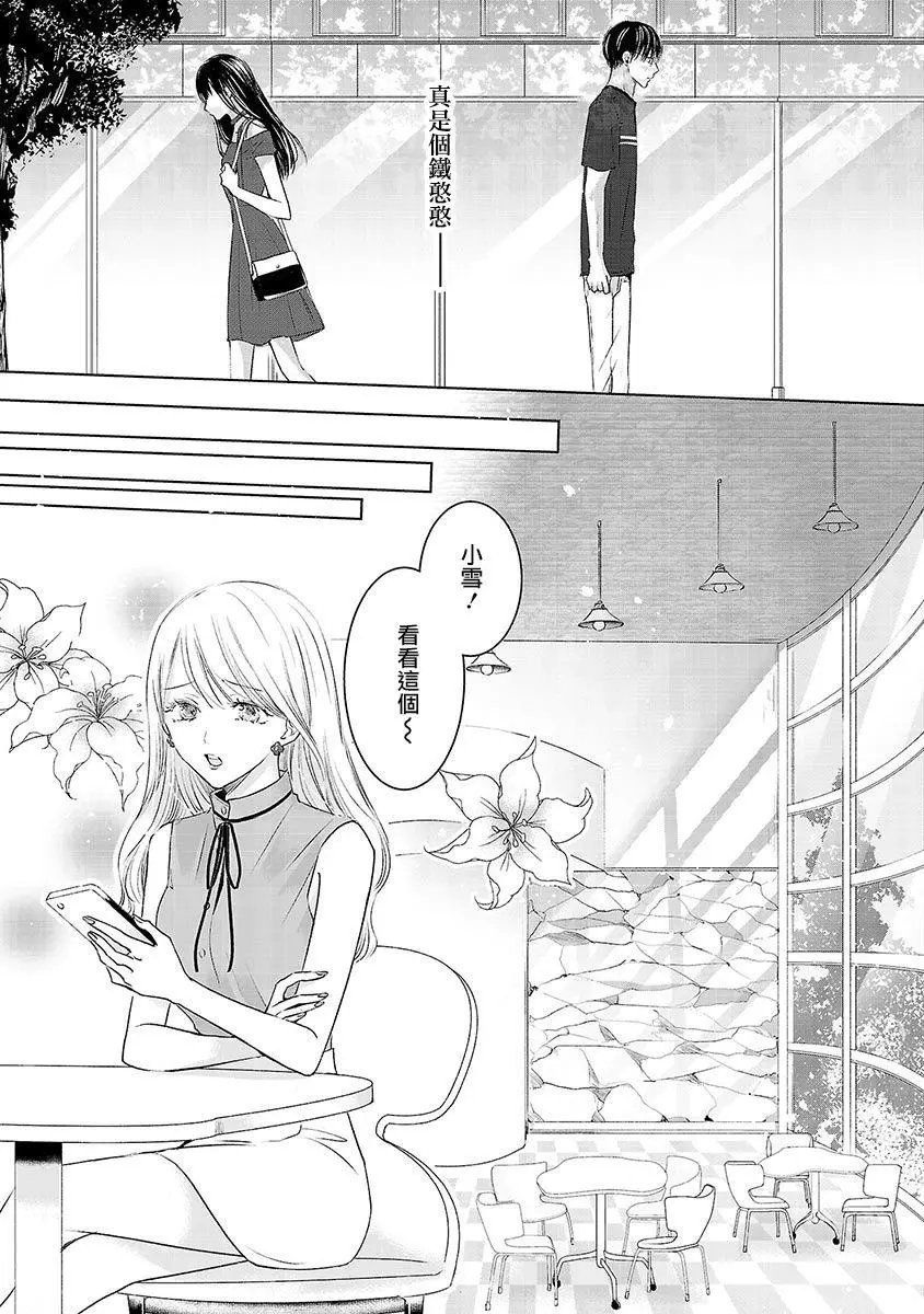 第02话
