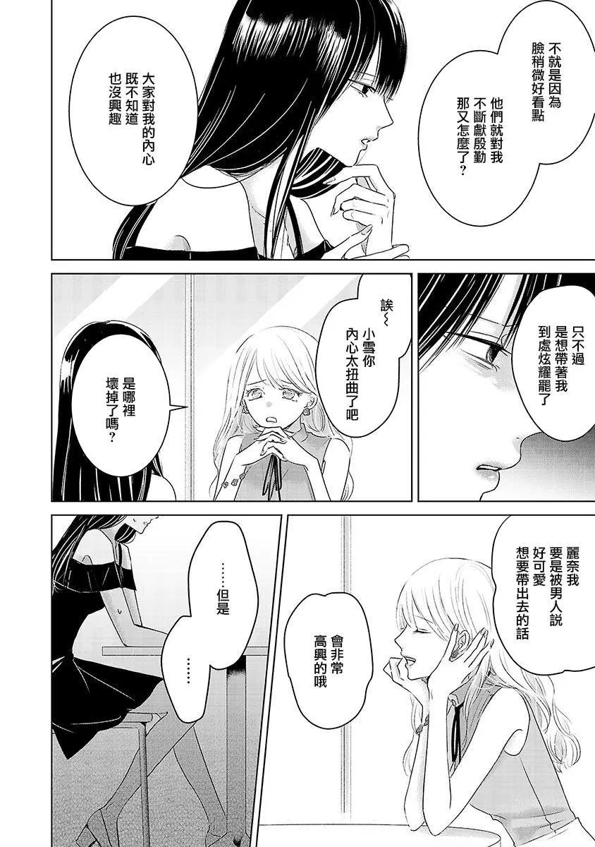 第02话