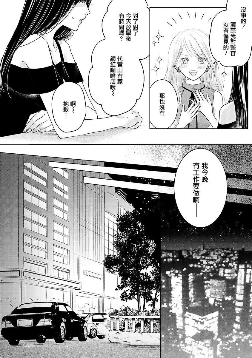 第02话