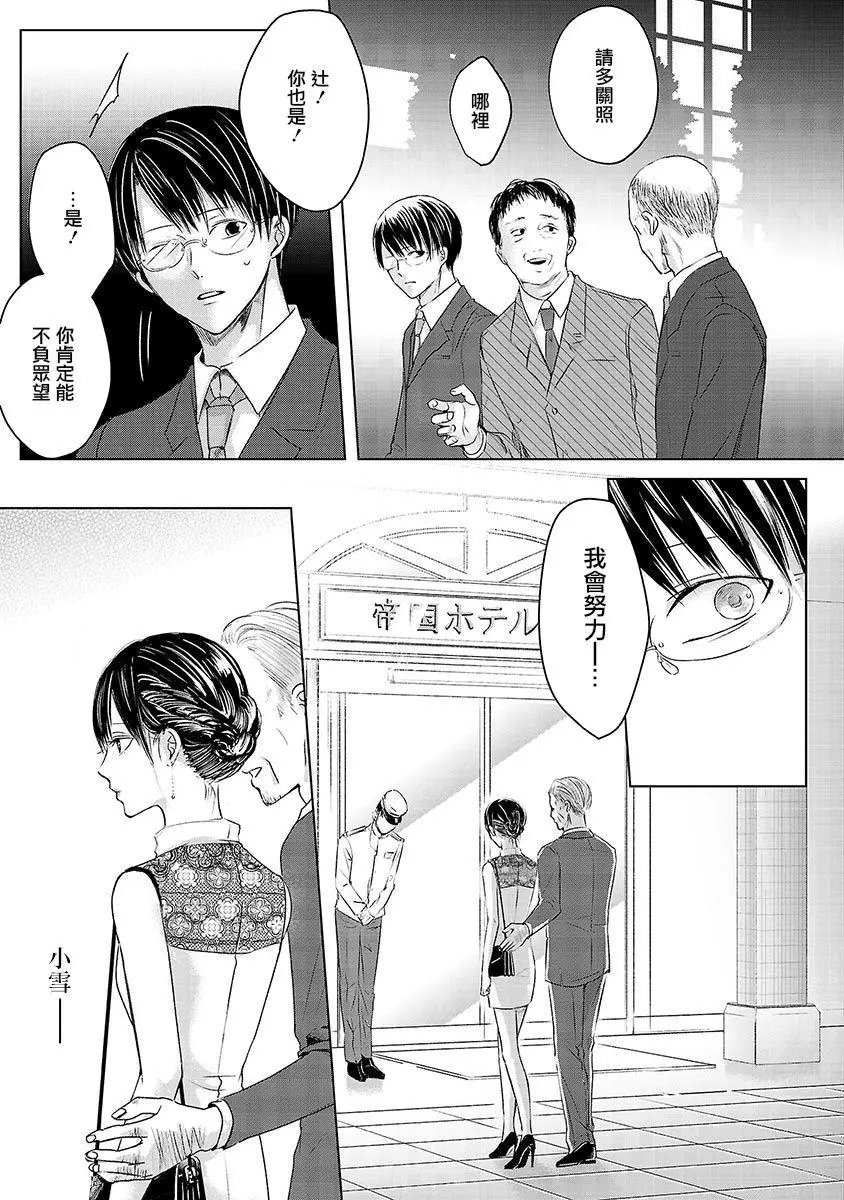 第02话