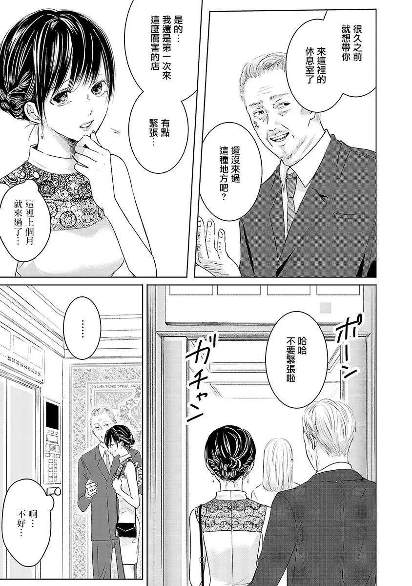 第02话