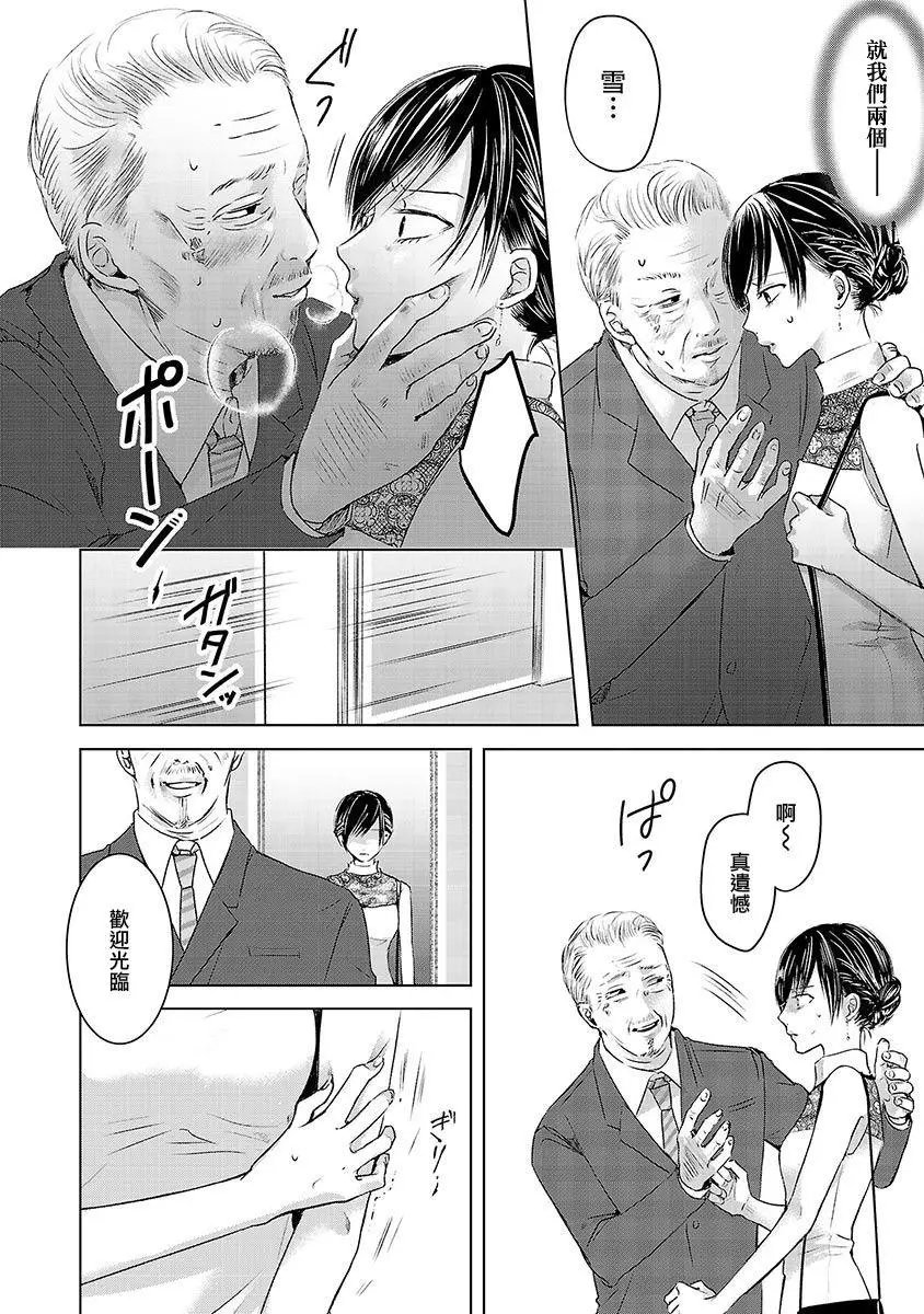 第02话