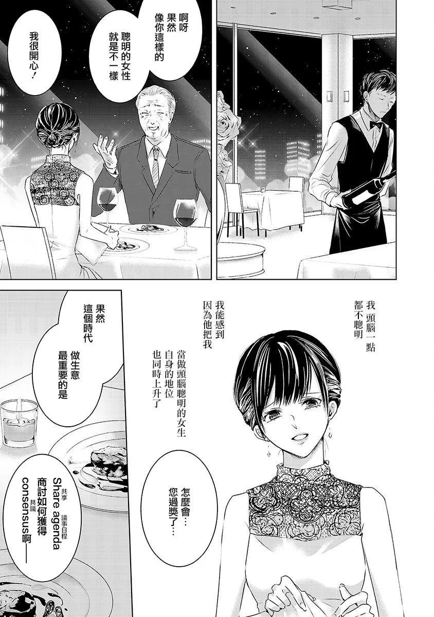 第02话