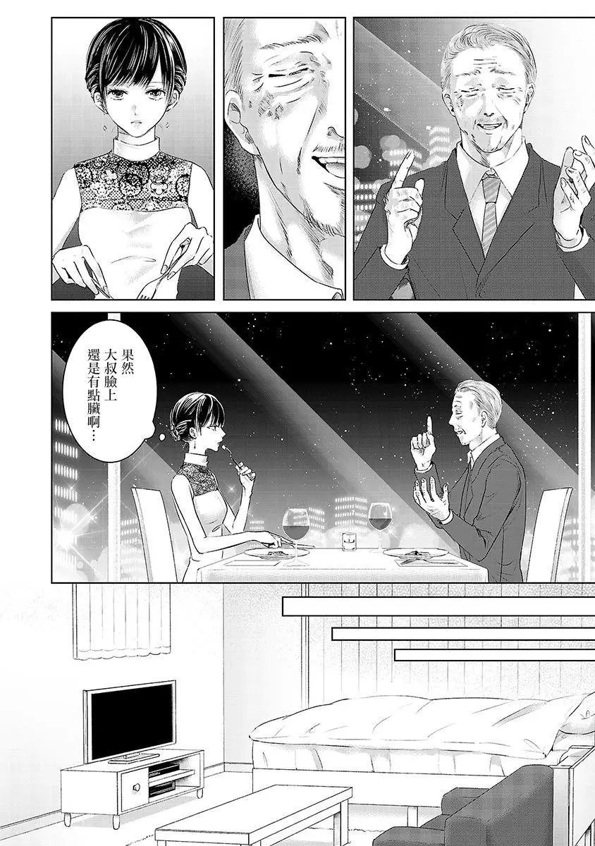 第02话