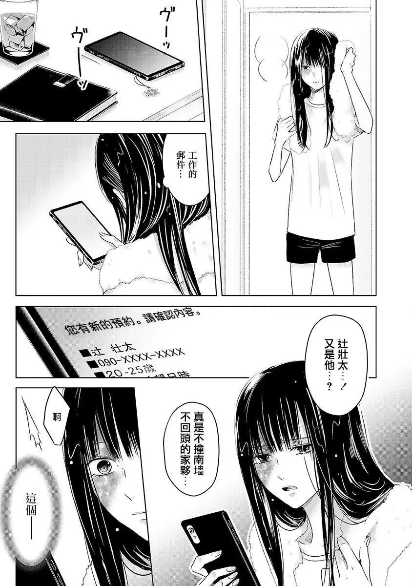 第02话