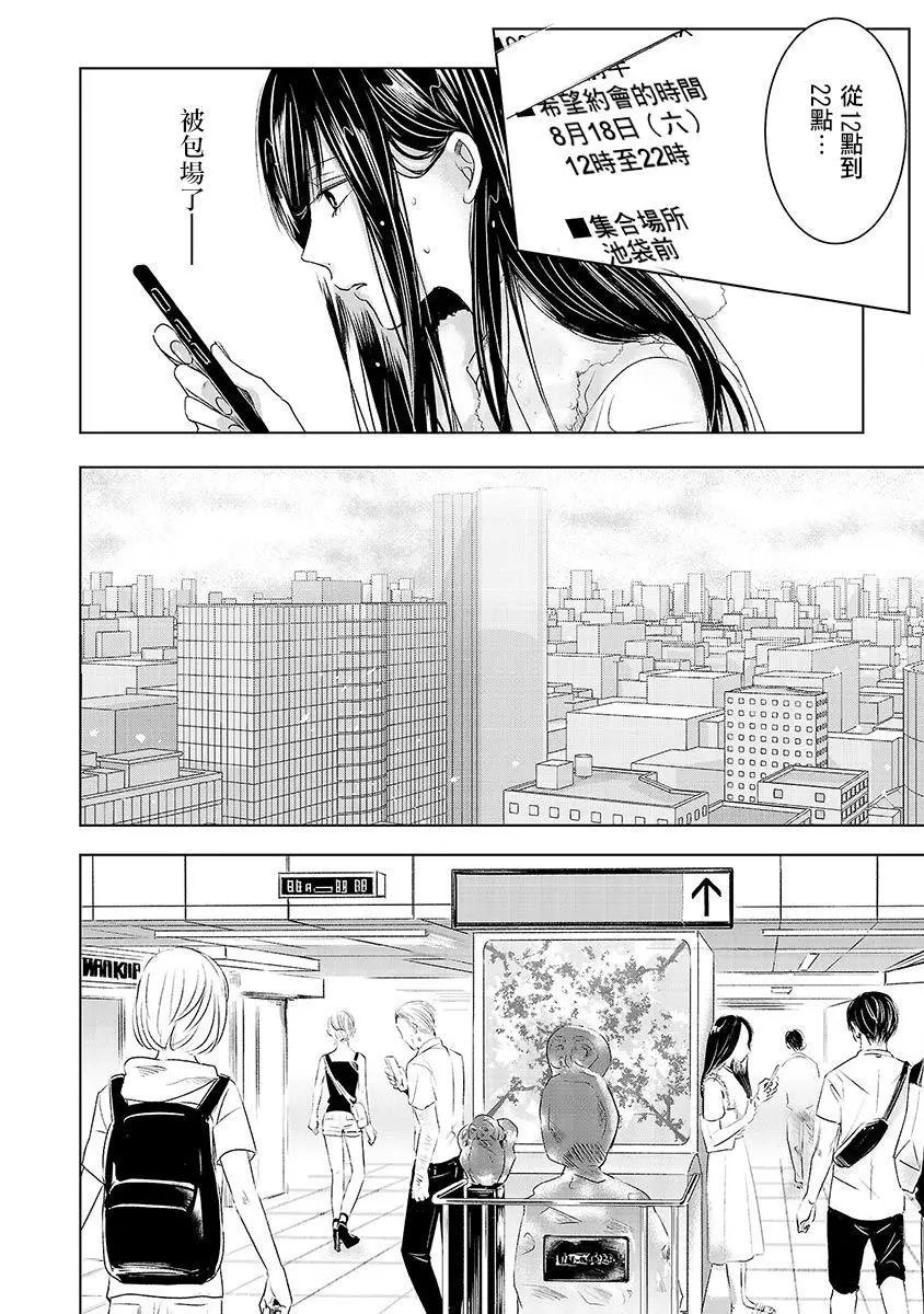 第02话