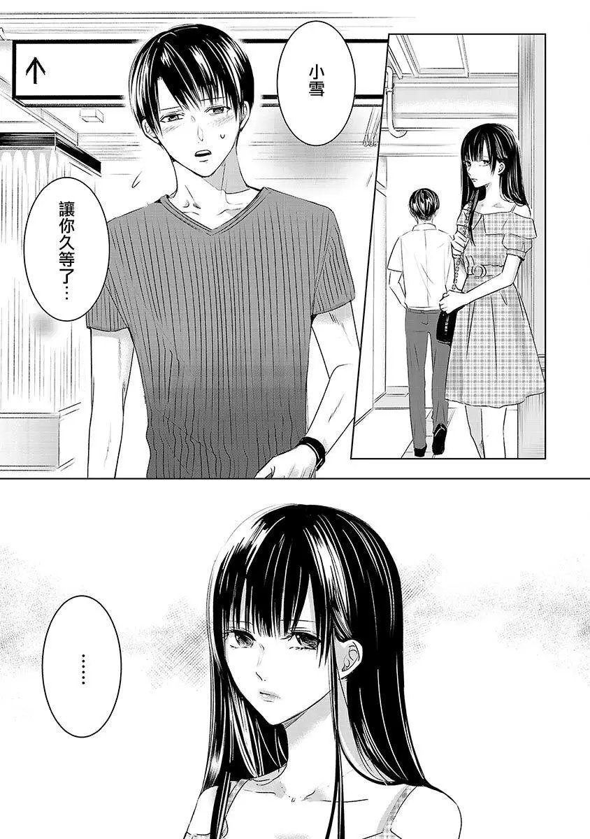 第02话