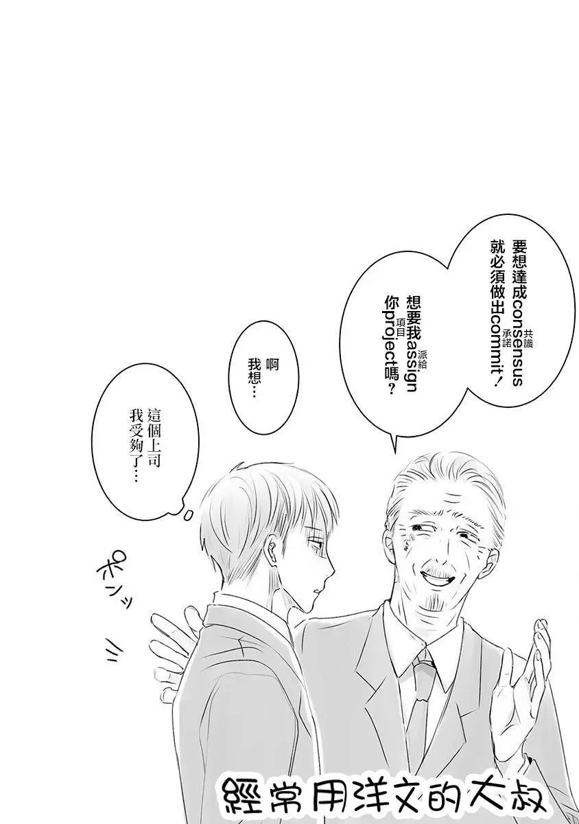 第02话