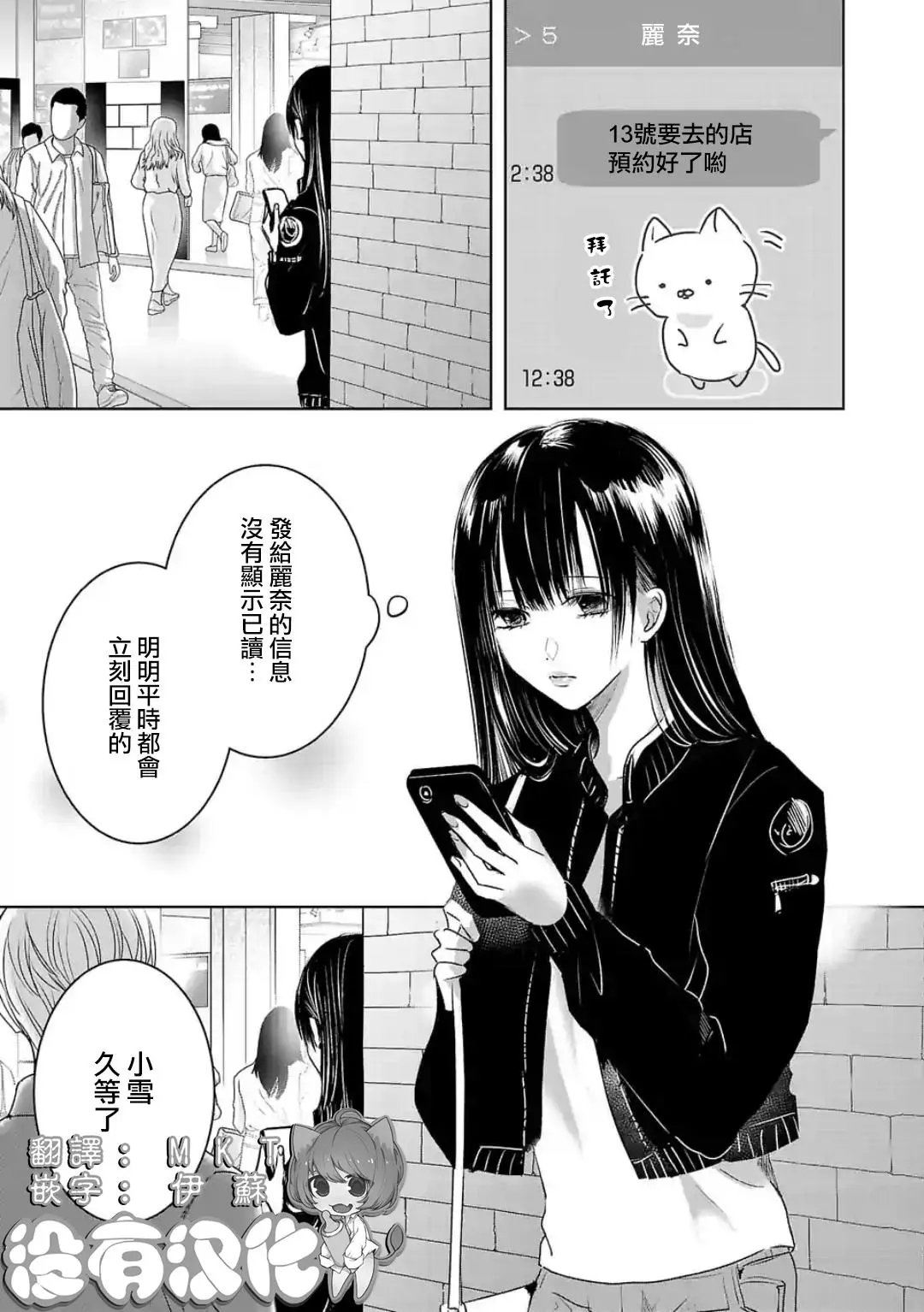 第22话