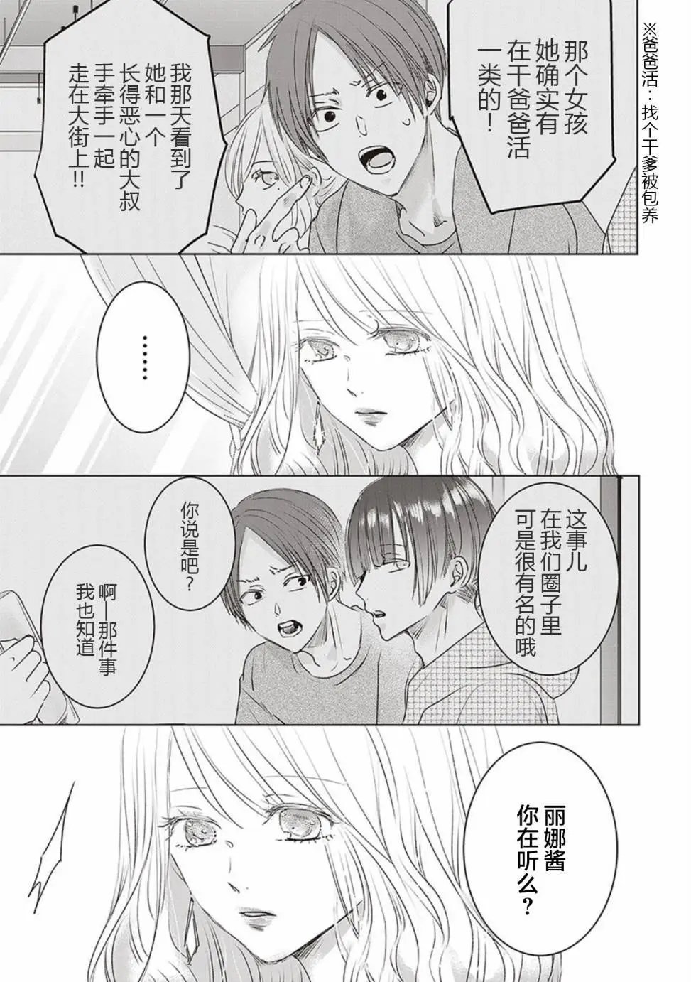 第2卷余1