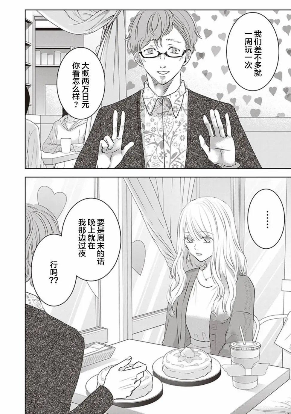 第2卷余1