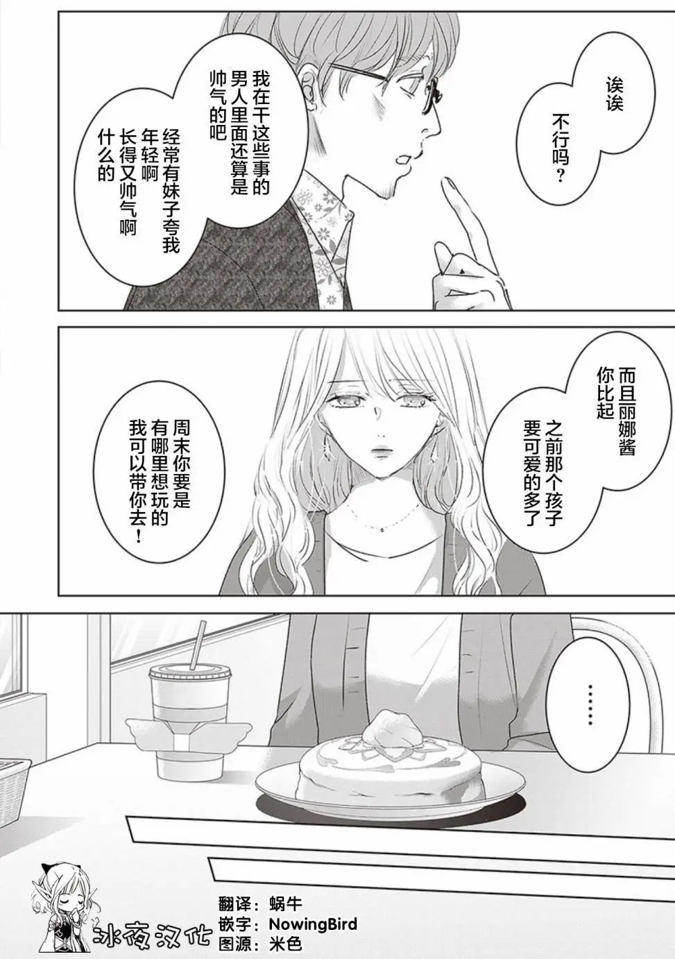 第2卷余1