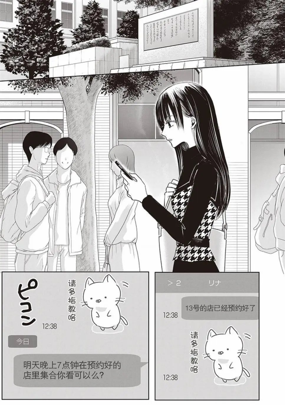第2卷余1