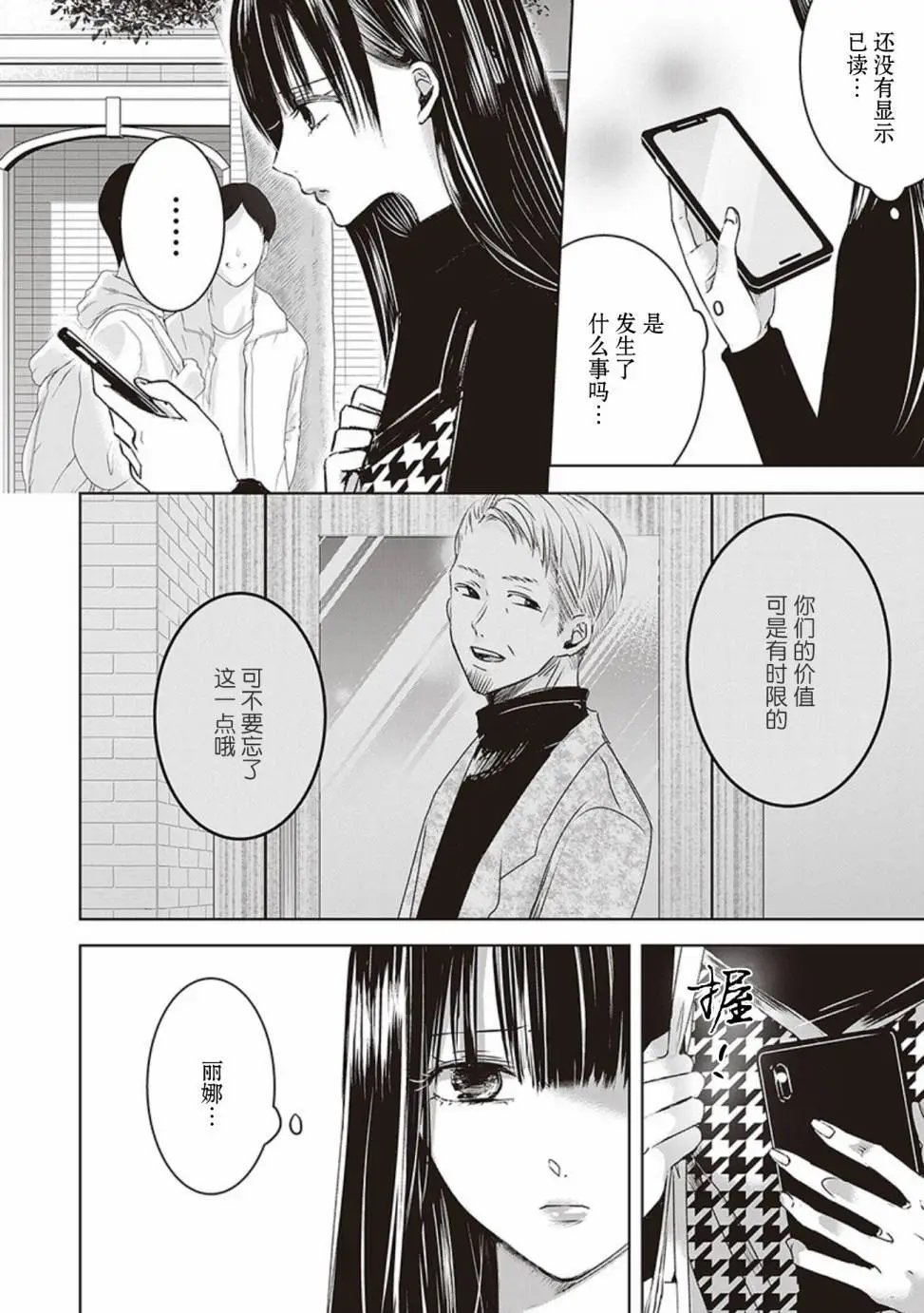 第2卷余1