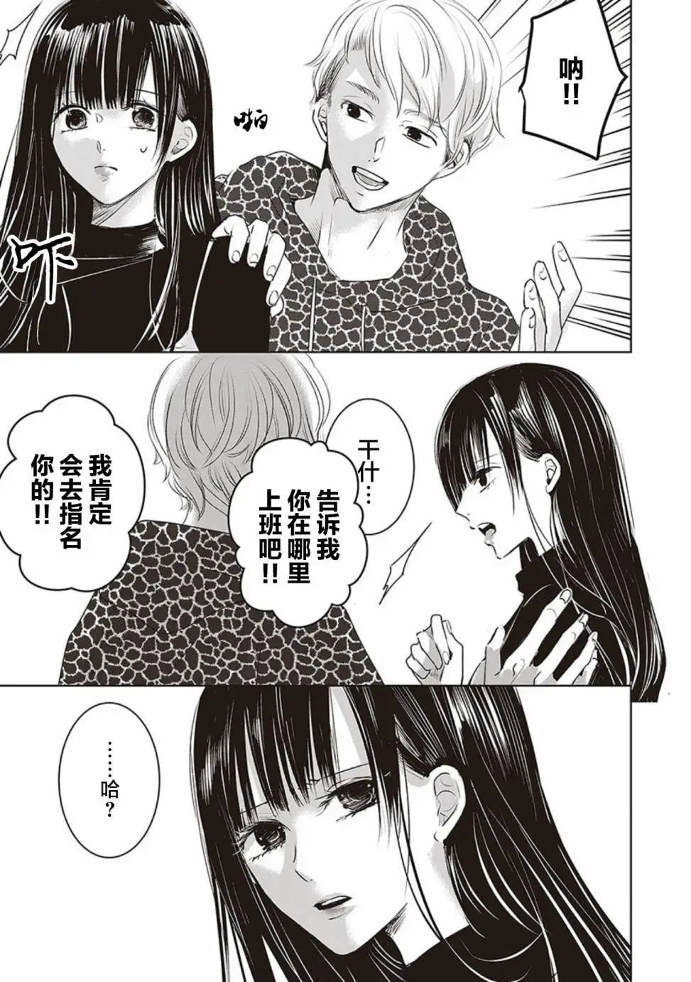 第2卷余1