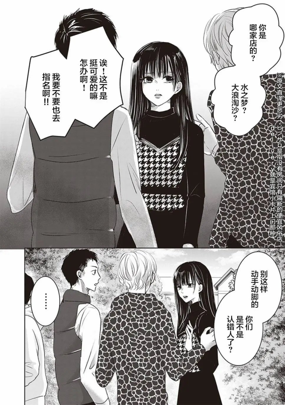 第2卷余1