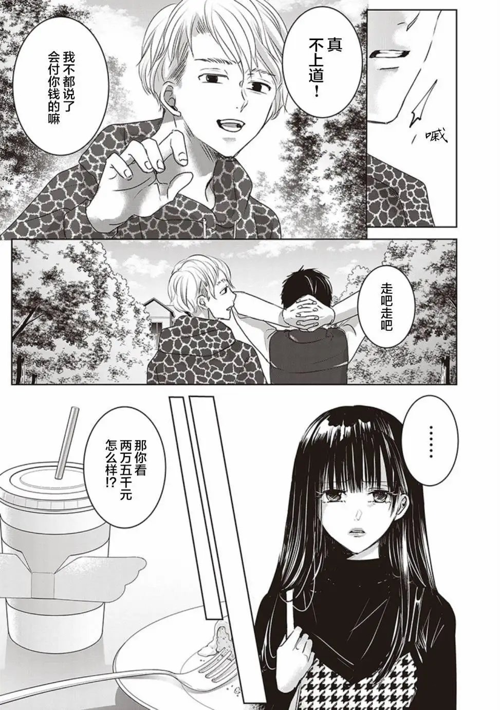 第2卷余1