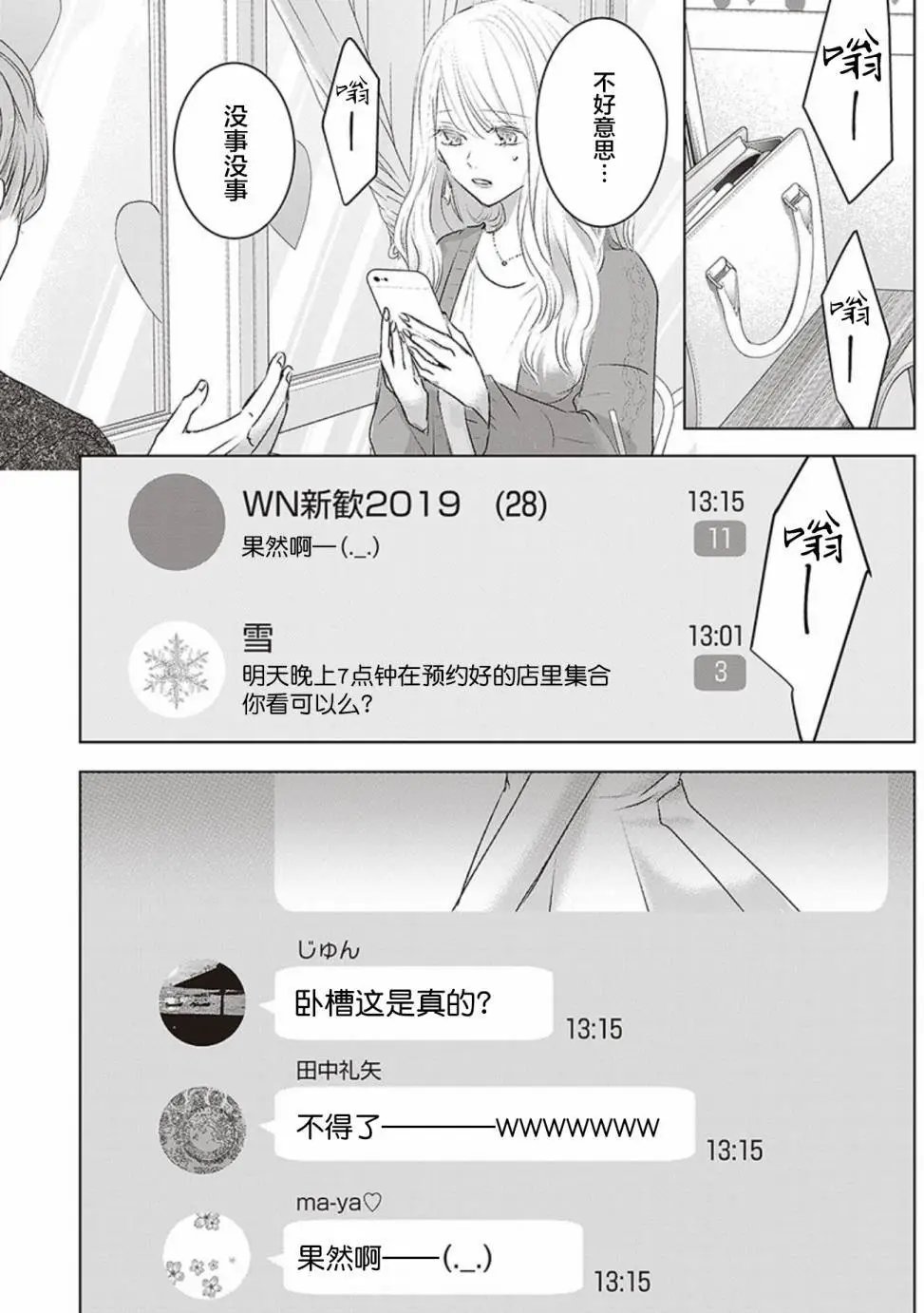 第2卷余1