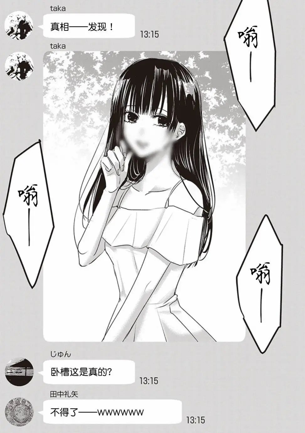 第2卷余1