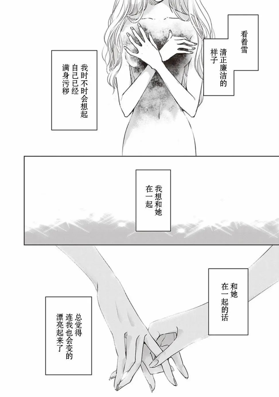 第2卷余1