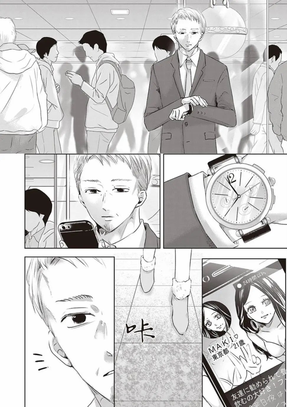 第2卷余1