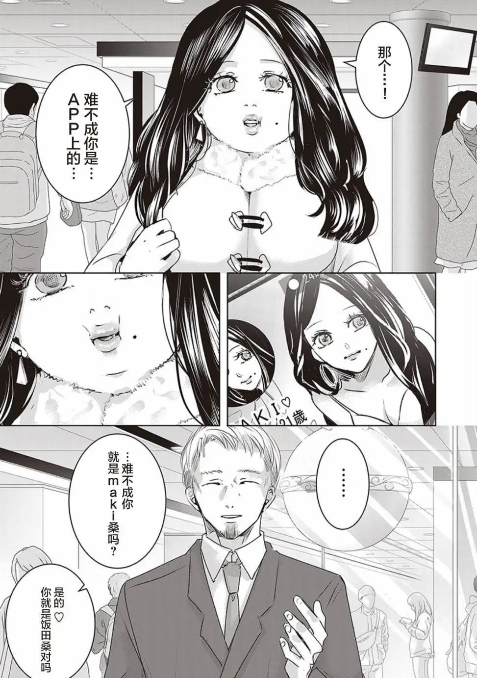 第2卷余1