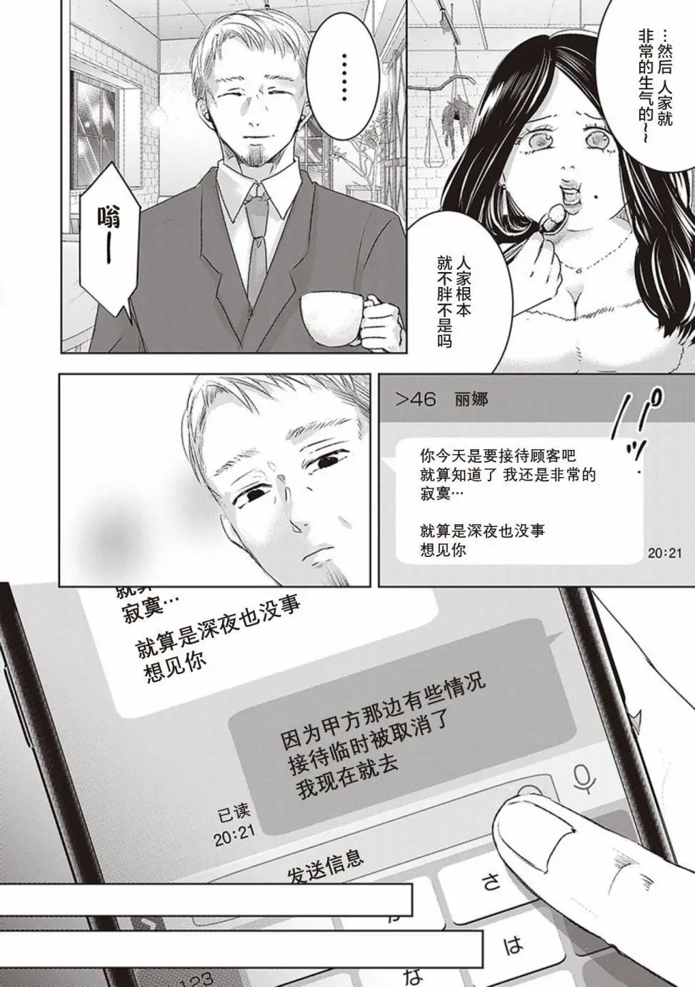 第2卷余1