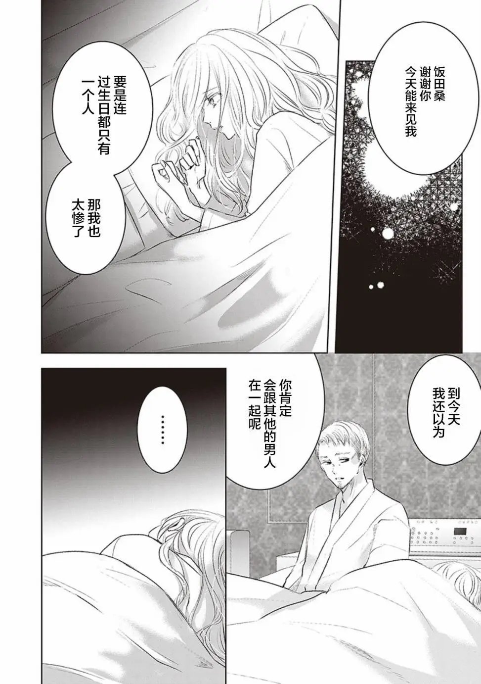 第2卷余1