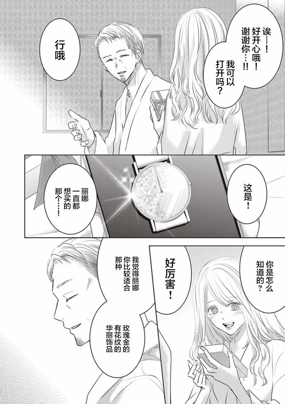 第2卷余1