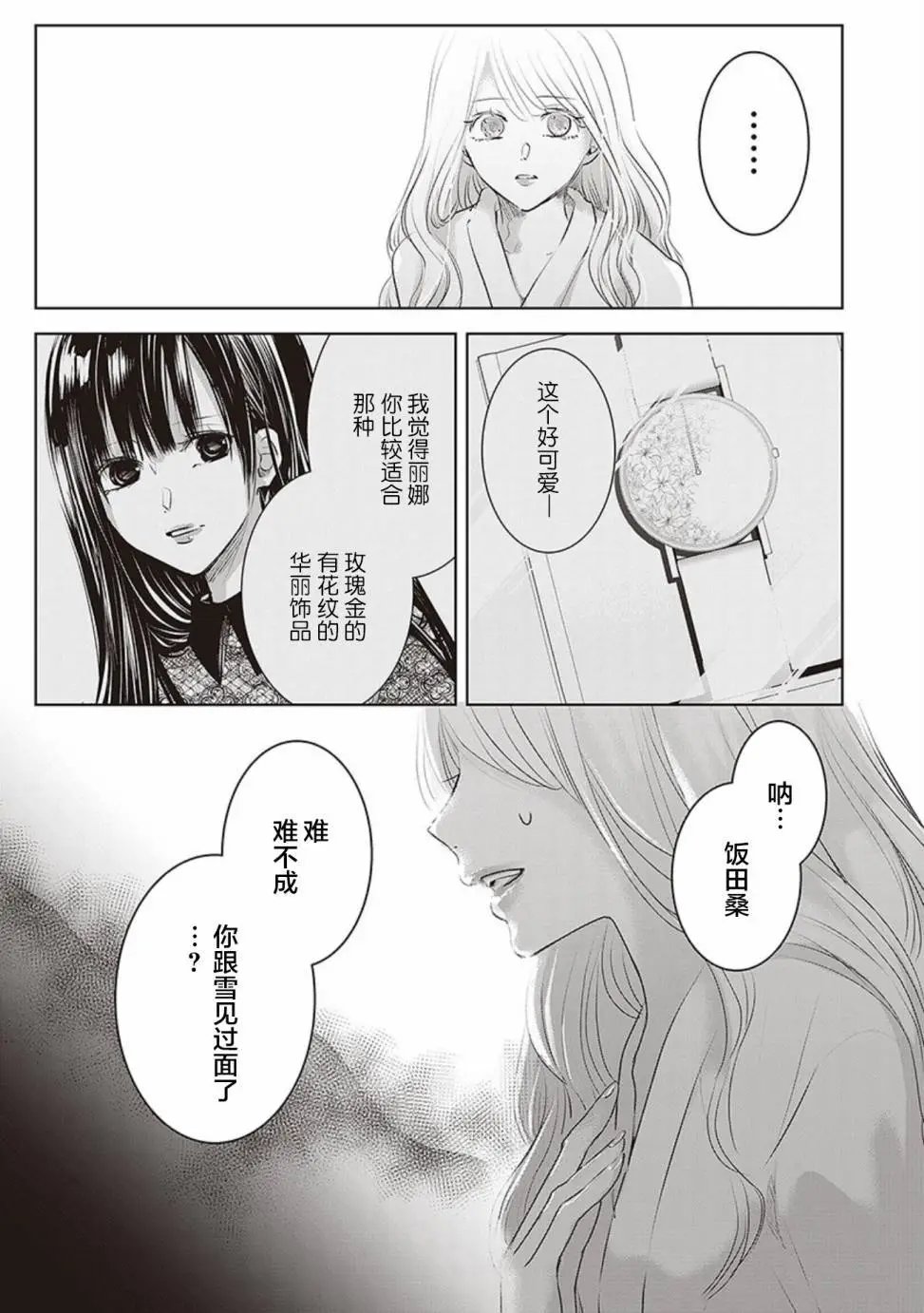 第2卷余1