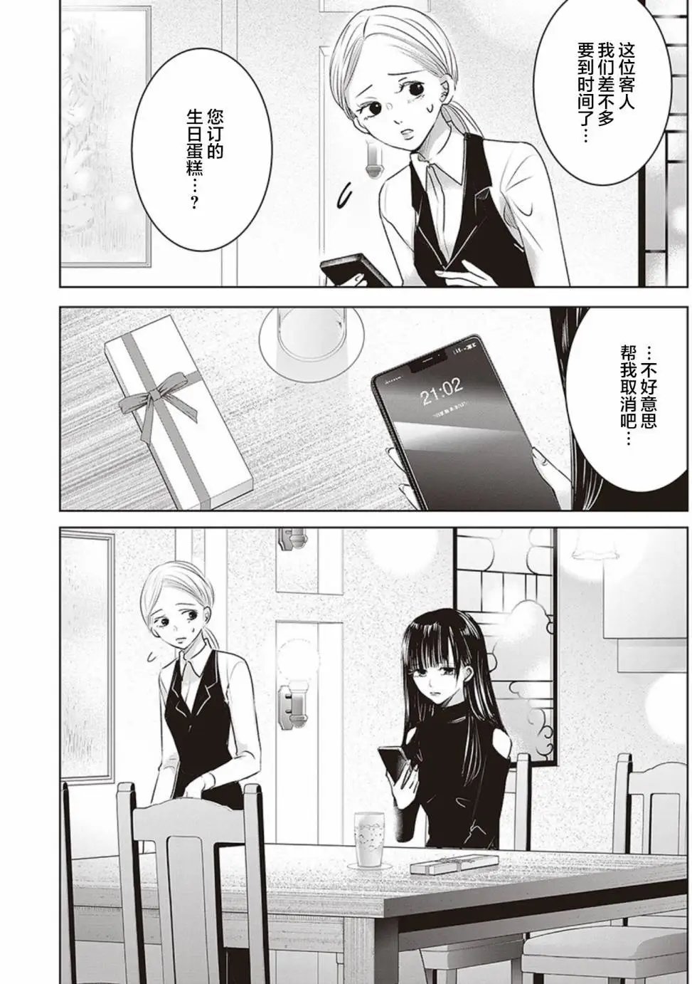 第2卷余1