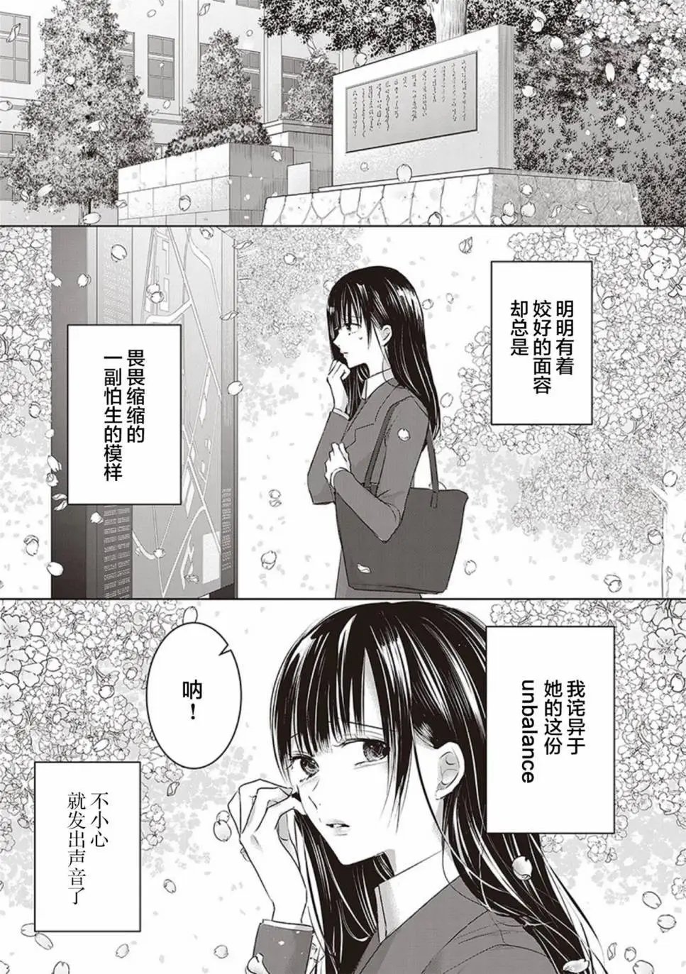 第2卷余1