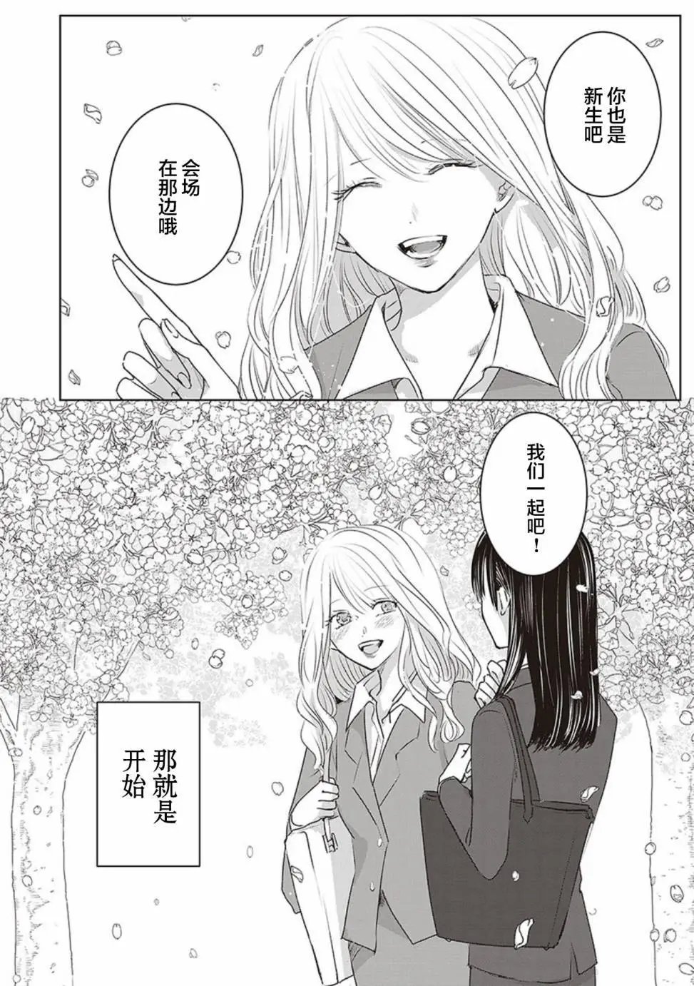 第2卷余1