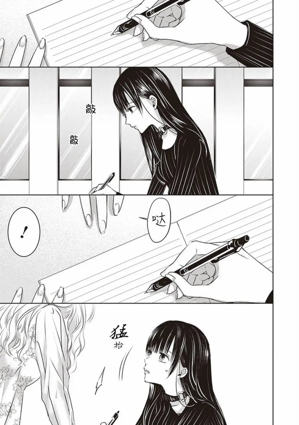 第2卷余1
