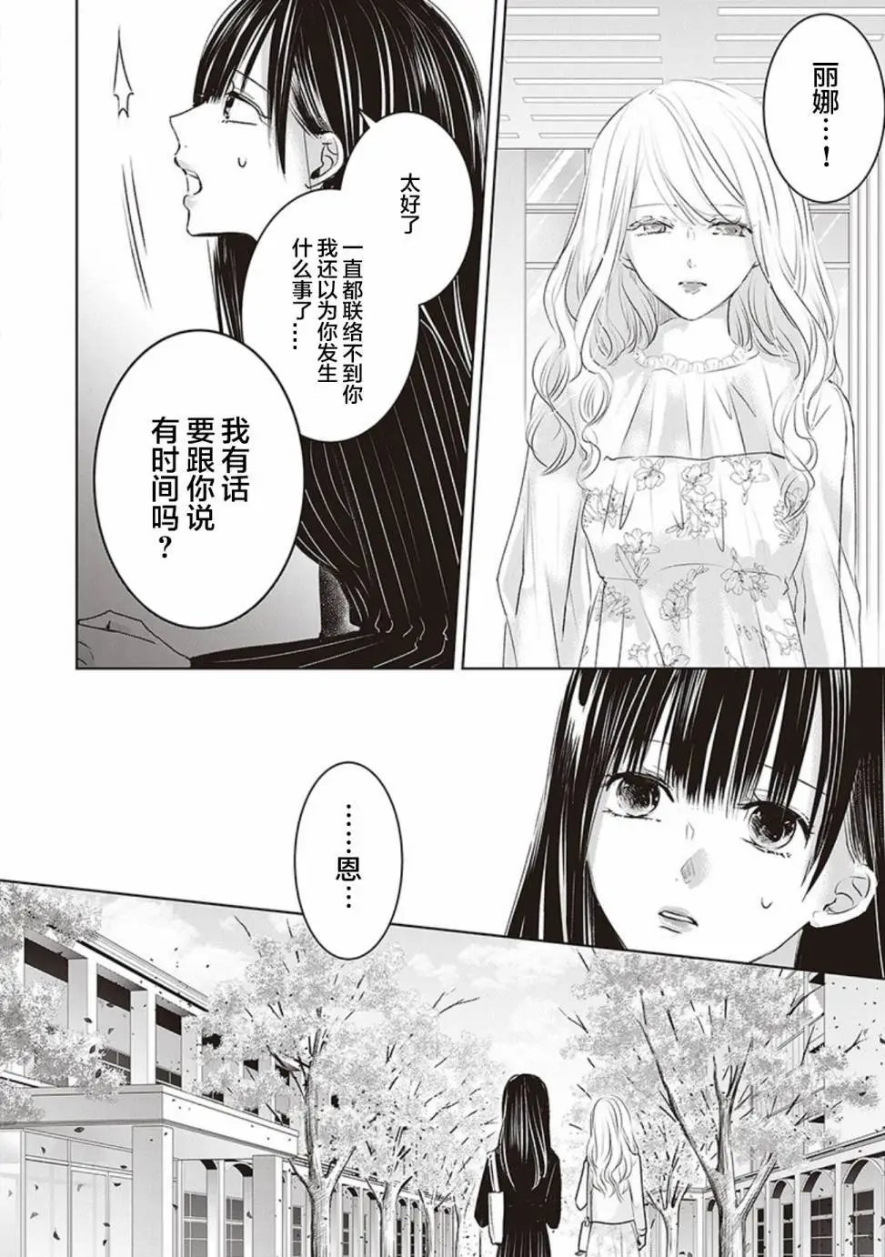 第2卷余1