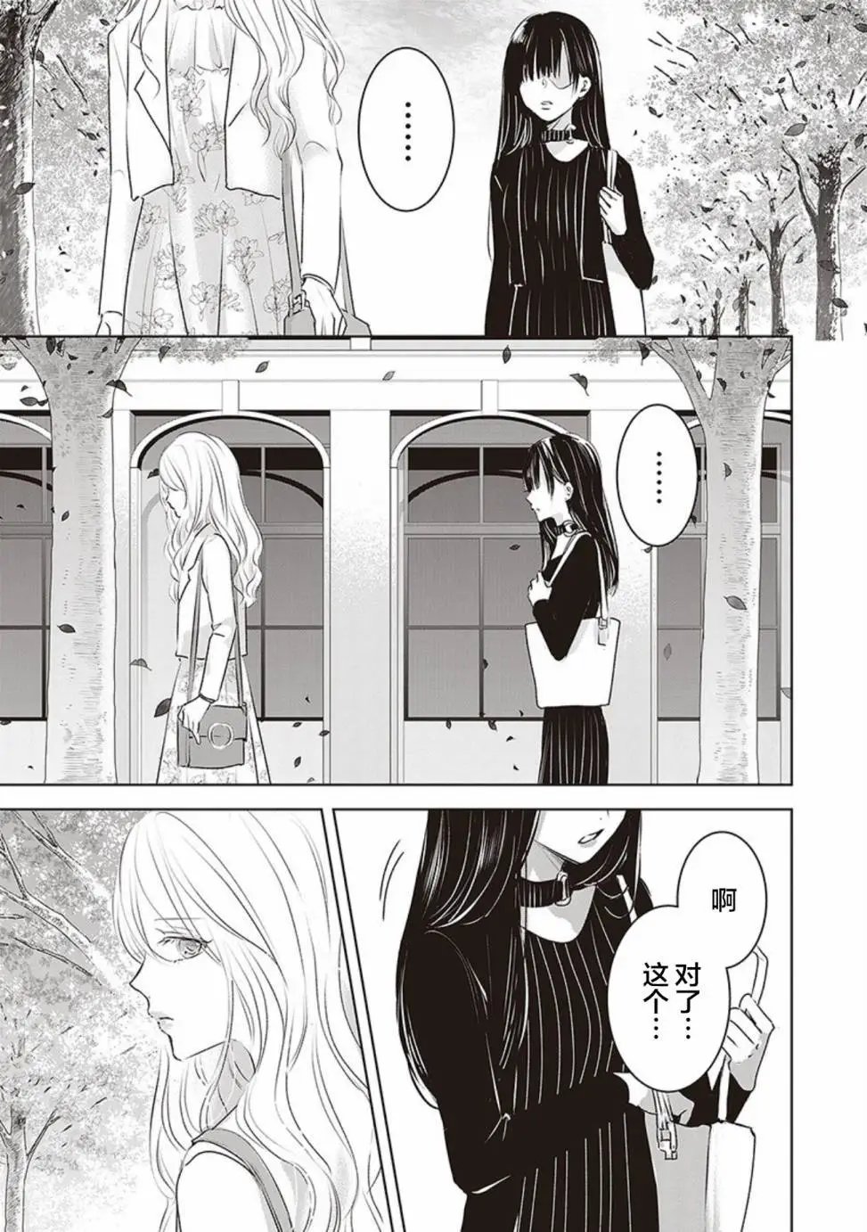 第2卷余1