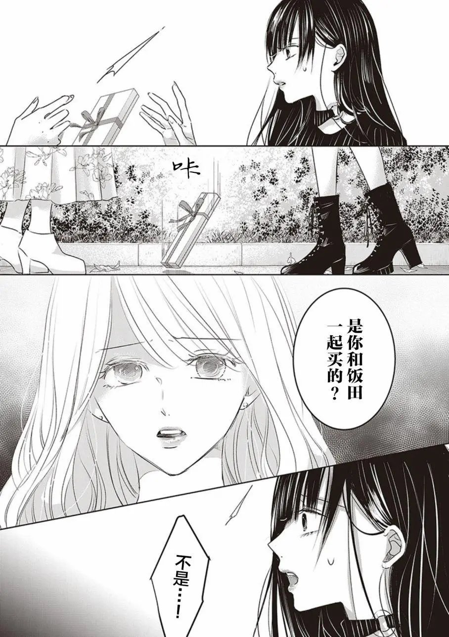 第02卷余2