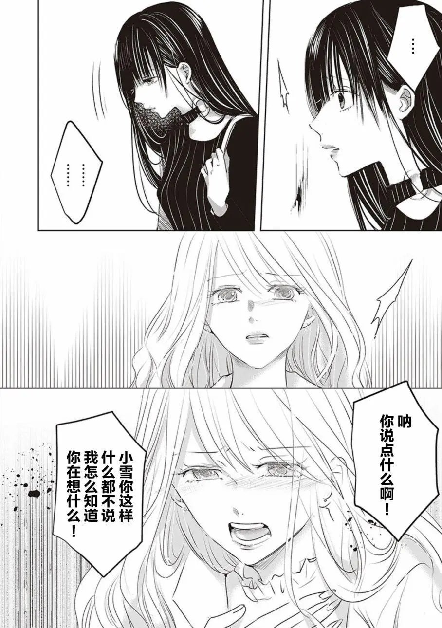 第02卷余2